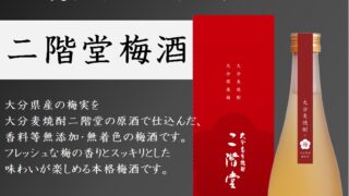 まさかのコラボが実現！！ | 株式会社エトーシン